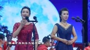 吕剧电影《杜鹃改嫁》一轮明月挂天边 张玉梅 王春美  戏曲免费本地下载mp3下载