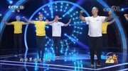 王广成广场舞《丝绸之路》教程初级舞步视频下载