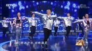 王广成广场舞《我们都是追梦人》 广场舞视