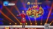 越调《收姜维》选段 一直将令往下传 常明飞