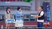 《一起还看流星雨》贾玲 杨迪笑死人不偿命的小品 爆燃全场全都笑疯下载