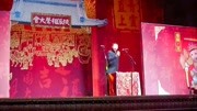 《吃喝咏叹调》纪鸣亮 陕派相声大会爆笑相