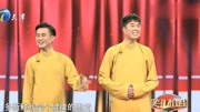 经典相声《正当美少年》观众乐的拍手笑