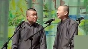《日本的那些事》苗阜 王声相声专场爆笑相