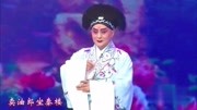 淮剧《照花台》选段 精彩 欢迎欣赏 戏曲网m