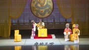 淮剧《金水桥》选段 金殿上难坏了有道君王 