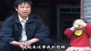 民间小调《过门三天打公公》出外打工做错事