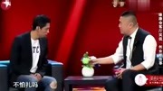 《创业那些事》小品搞笑大全张康贾旭明观众