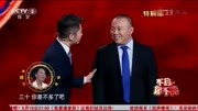 搞笑相声《差不多》新包袱抖一地台下观众哈