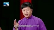 《与兽同行》董建春 李丁小品大全爆笑剧本