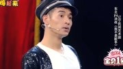 《我不是歌手》小品搞笑大全文松没上春晚真