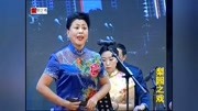 河南坠子《昭君出塞》梁潤珠当今程派坠子第