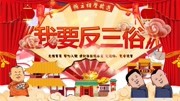《我要反三俗》郭德纲 于谦经典相声大全高