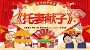《托妻献子》郭德纲 于谦经典相声大全下载 
