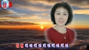 翻身道情《往日时光》戏曲下载免费mp4高清