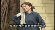 安徽民间小调《三个媳妇饿死婆》下集 主演 