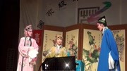 茂腔《六月雪》第一节 青年团于欢欢等演唱