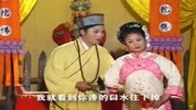 庐剧《和尚调情》戏曲网mp3免费下载  施主