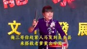 河南坠子《刘统勋私访》戏曲网mp3免费下载 