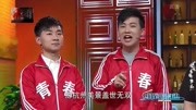《白蛇传》郭麒麟 陶阳搞笑小品大全爆笑视