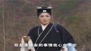 庐剧《和尚调情》戏曲网mp3免费下载  实指