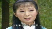 庐剧《送香茶》戏曲网mp3免费下载  恩伯你
