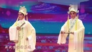 粤剧 《梁祝姻缘》选段 十八相送 戏曲网mp3