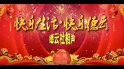 《新扒马褂》阎鹤祥 郭德纲 于谦德云社相声