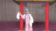 茂腔《梁山伯与祝英台》第一节 青年演员于