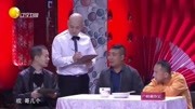 《朋友别慌》陈印泉小品大全剧本幽默大全视