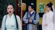 《白蛇缘起》文松 张佳宁小品下载搞笑视频