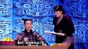 《刺秦》杨树林杨志刚小品剧本完整版免费下