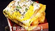 《官场斗》曹云金单口相声下载mp3打包下载