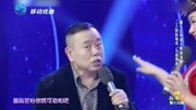 二人转《马前泼水》选段  潘长江戏曲名段免