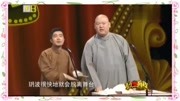 《科学研究院》应宁 王玥波相声大全mp3免费