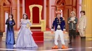 《公主与青蛙》宋晓峰李念小品搞笑视频打包下载让人都能笑掉大牙下载