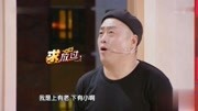 《老人与小偷》宋晓峰张晨光搞笑小品排行榜前10名结局亮了下载