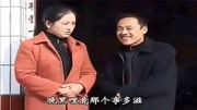 民间小调《抽签分爹娘》小媳妇提起来公婆不