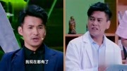 《天使医生》文松朱孝天小品大全剧本幽默大全视频观众笑声不断下载