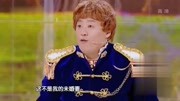 《公主与青蛙》喜剧六点半宋晓峰笑死人不偿