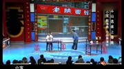 《大腕》喜剧六点半宋小宝小品视频大全下载