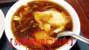 《蜂麻燕雀》郭德纲免费单口长篇免费相声下