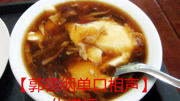 《化蜡扦》郭德纲长篇单口相声全集mp3免费