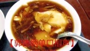 《教子胡同》郭德纲免费单口长篇免费相声mp