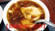 《李明斋》郭德纲单口相声mp3在线收听逗笑