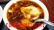《马寿出世》郭德纲单口相声mp3在线收听笑
