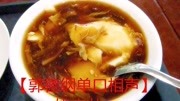 《姚家井》郭德纲长篇单口相声下载观众爆笑
