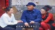 民间小调《过门三天卖婆婆》婶子不幸早下世