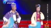 二人转《小拜年》伟涛 凯迪表演戏曲下载免费mp3下载