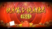 《评书漫谈》郑好 倪九涛 德云社张九龄王九